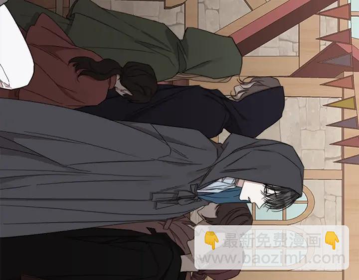 日蝕之刻 - 第16話 欺凌(2/2) - 7