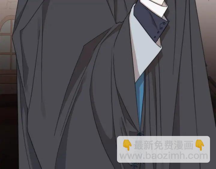 日蝕之刻 - 第16話 欺凌(2/2) - 2