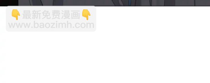 日蝕之刻 - 第16話 欺凌(2/2) - 3