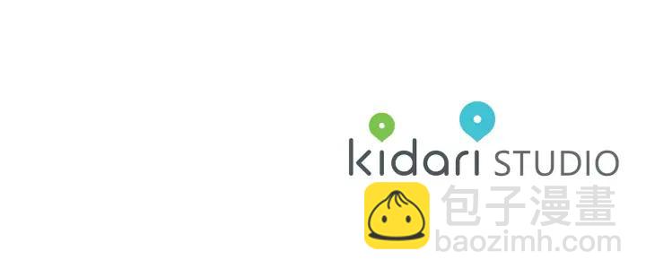 日蝕之刻 - 第16話 欺凌(2/2) - 4