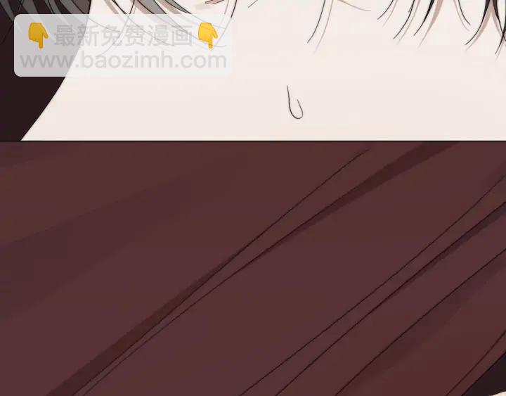 日蝕之刻 - 第16話 欺凌(2/2) - 7