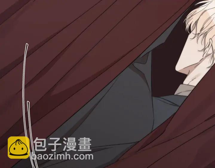 日蝕之刻 - 第16話 欺凌(2/2) - 8