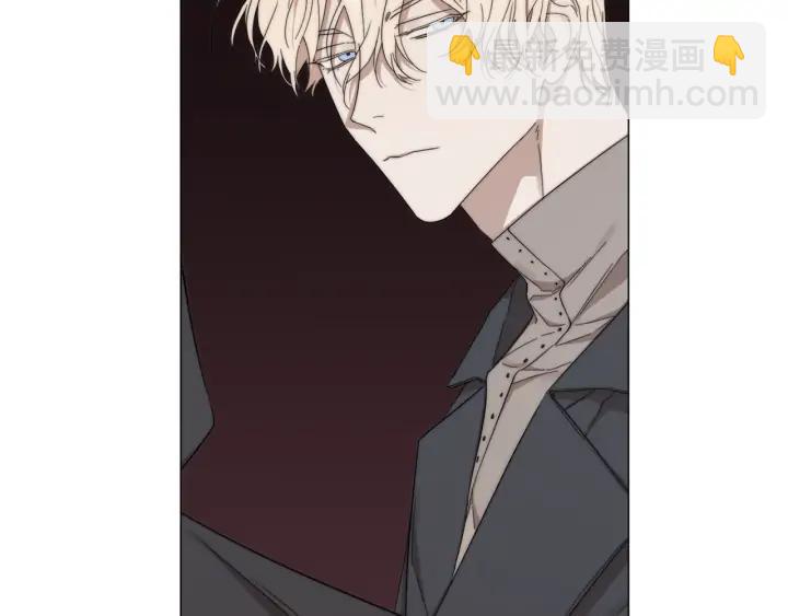 日蝕之刻 - 第16話 欺凌(2/2) - 2