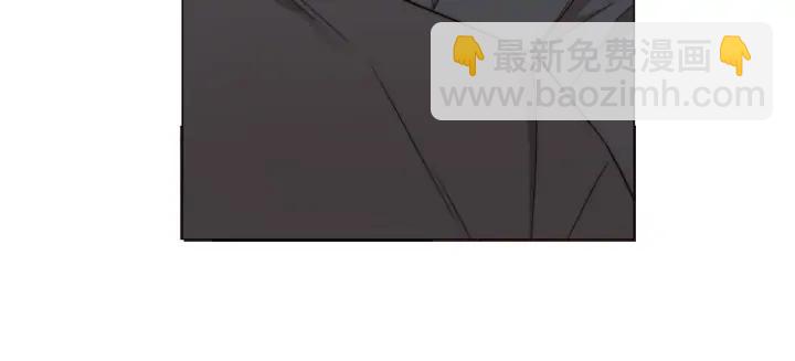 日蝕之刻 - 第16話 欺凌(2/2) - 3