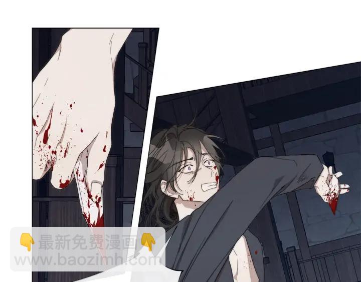 日蝕之刻 - 第18話 中毒？(1/2) - 4