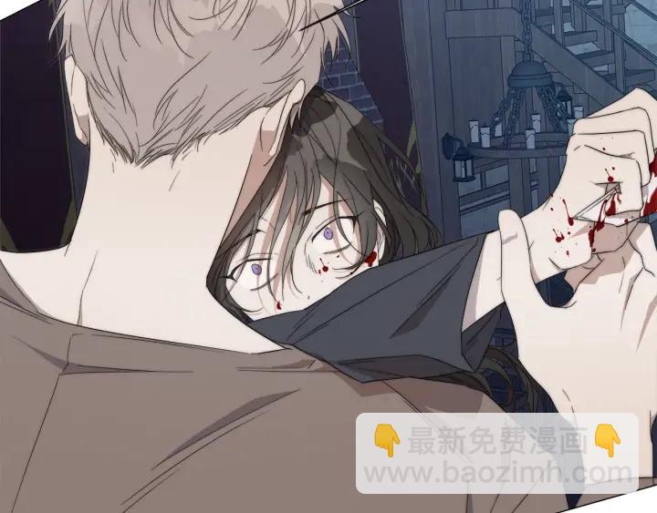 日蝕之刻 - 第18話 中毒？(1/2) - 7