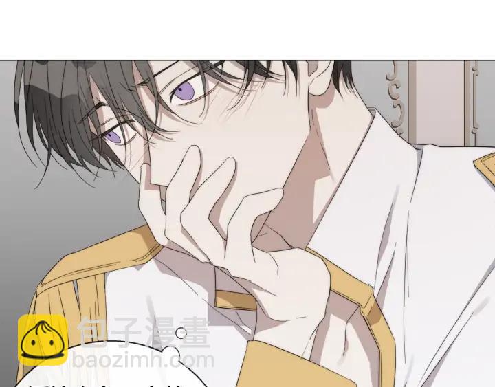 日蝕之刻 - 第18話 中毒？(1/2) - 5