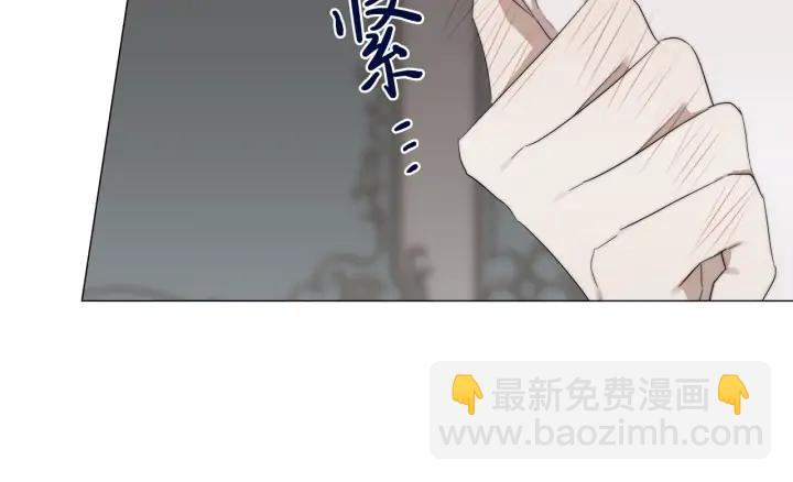 日蝕之刻 - 第18話 中毒？(1/2) - 2