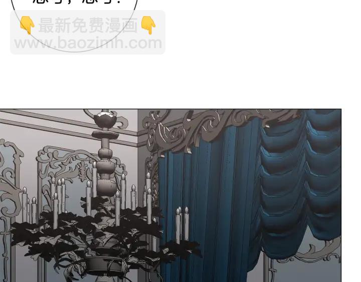 日蝕之刻 - 第18話 中毒？(1/2) - 7