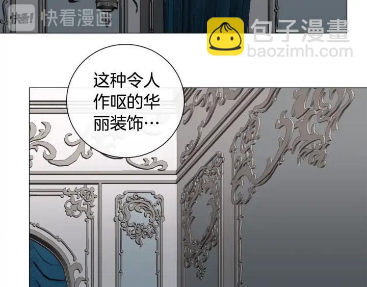 日蝕之刻 - 第18話 中毒？(1/2) - 8