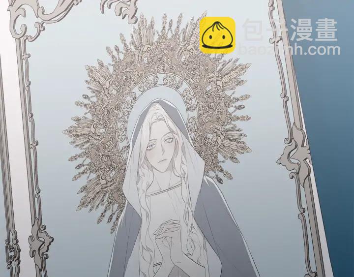 日蝕之刻 - 第18話 中毒？(2/2) - 5