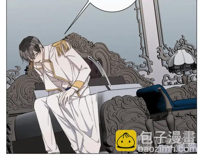 日蝕之刻 - 第18話 中毒？(2/2) - 3