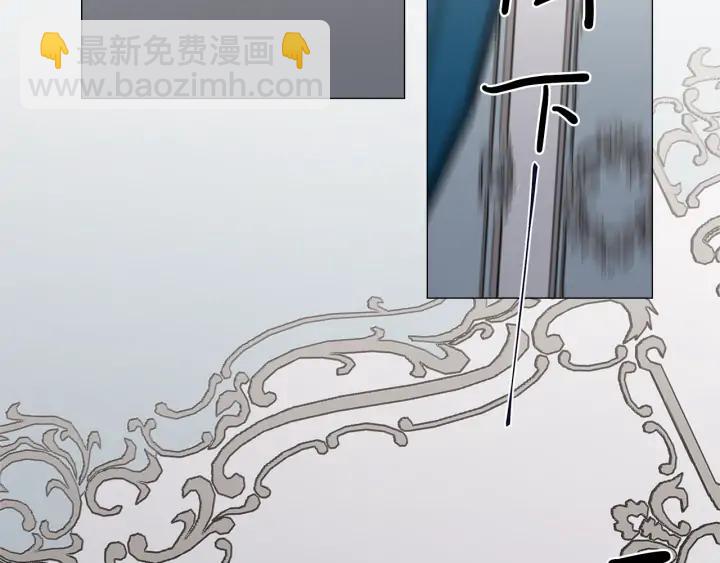 日蝕之刻 - 第18話 中毒？(2/2) - 5