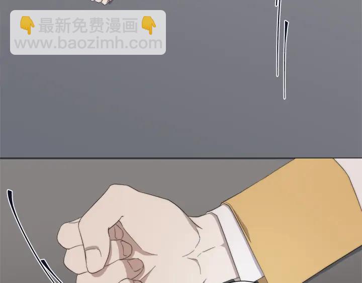 日蝕之刻 - 第18話 中毒？(2/2) - 7