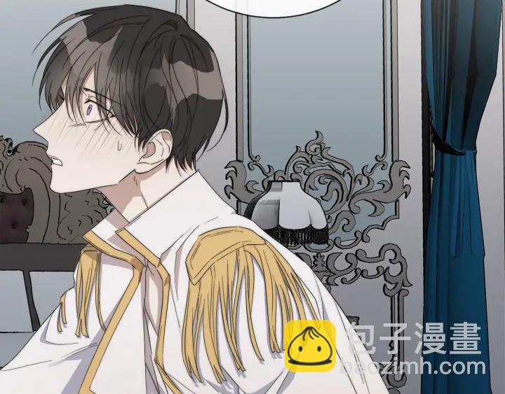 日蝕之刻 - 第18話 中毒？(2/2) - 5