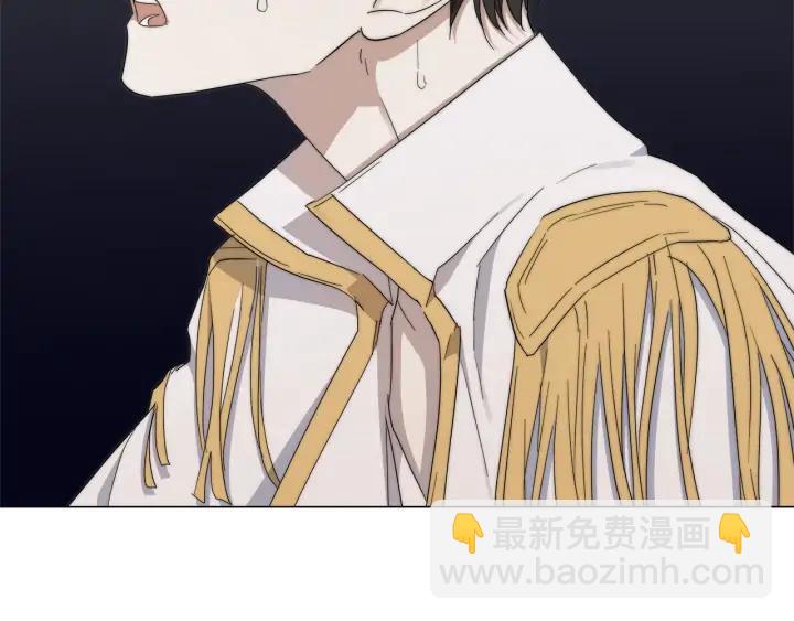 日蝕之刻 - 第18話 中毒？(2/2) - 7