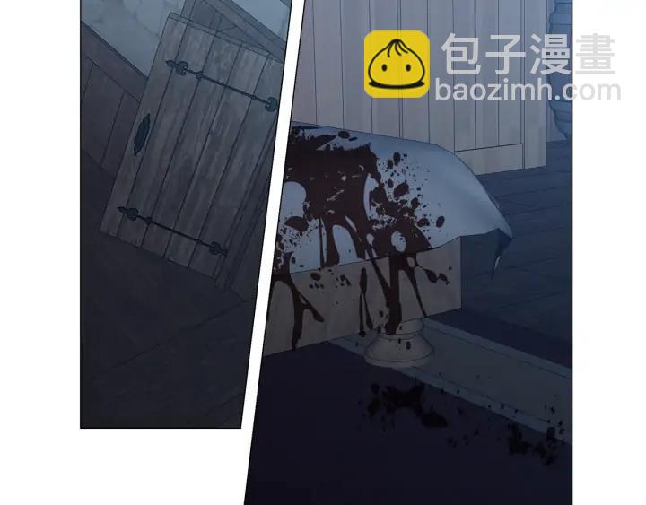 日蝕之刻 - 第18話 中毒？(1/2) - 8