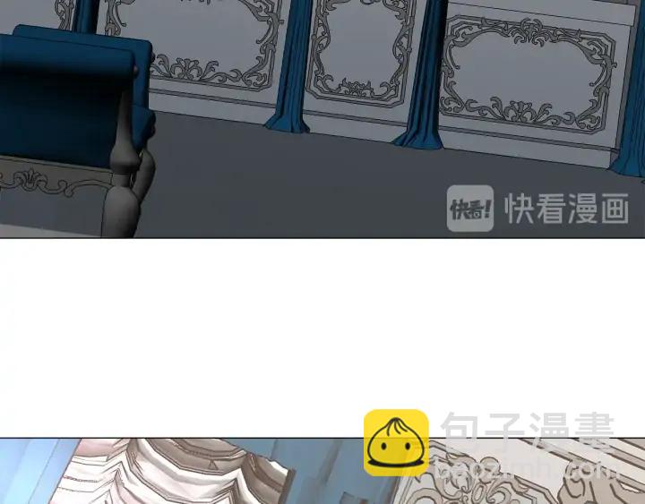 日蝕之刻 - 第18話 中毒？(2/2) - 6