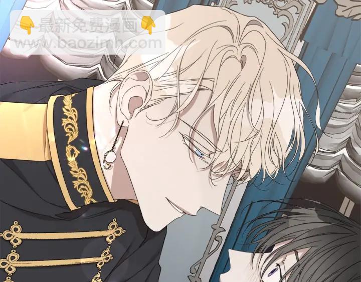 日蝕之刻 - 第18話 中毒？(2/2) - 7