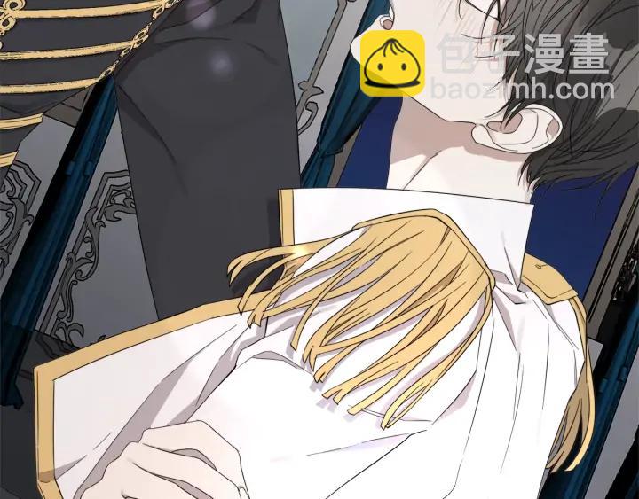 日蝕之刻 - 第18話 中毒？(2/2) - 1