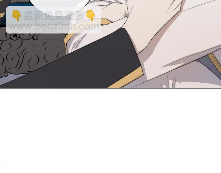 日蝕之刻 - 第18話 中毒？(2/2) - 2