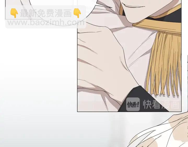 日蝕之刻 - 第20話 刺蝟(3/3) - 4