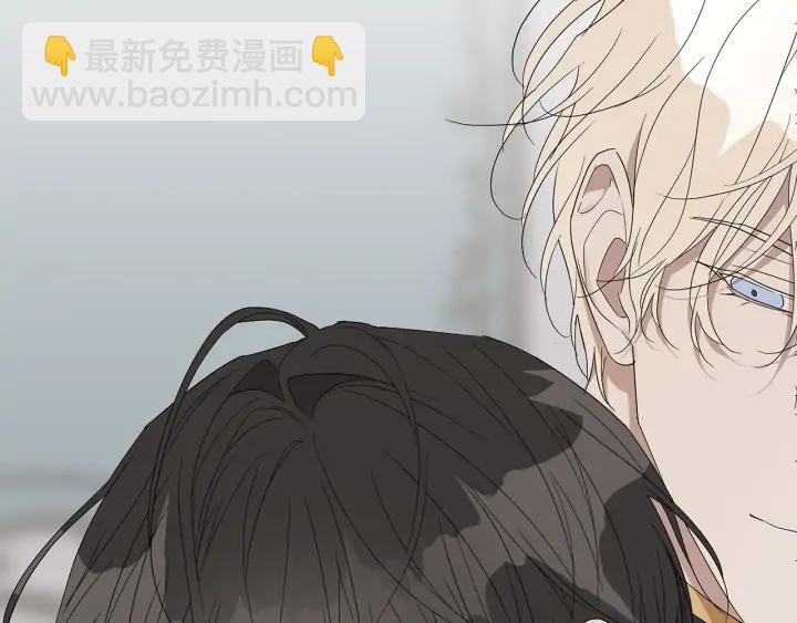 日蝕之刻 - 第20話 刺蝟(3/3) - 5