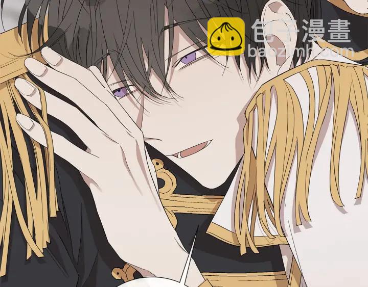 日蝕之刻 - 第20話 刺蝟(3/3) - 1