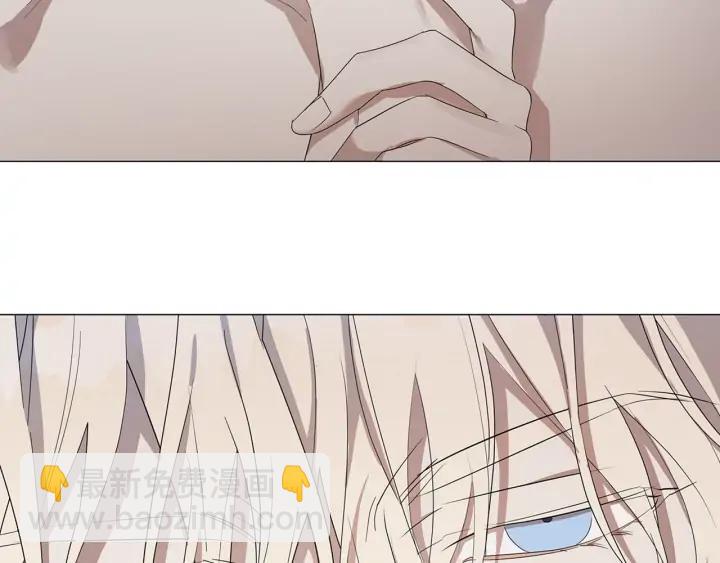 日蝕之刻 - 第20話 刺蝟(3/3) - 3