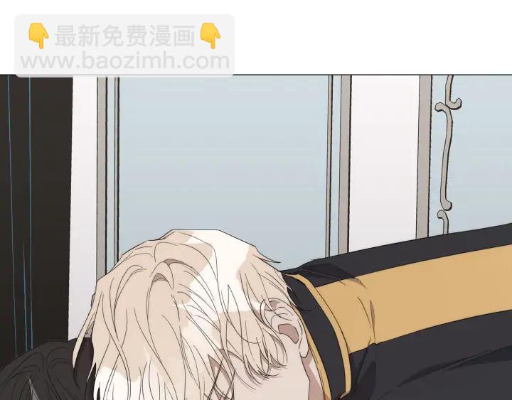 日蝕之刻 - 第20話 刺蝟(1/3) - 4