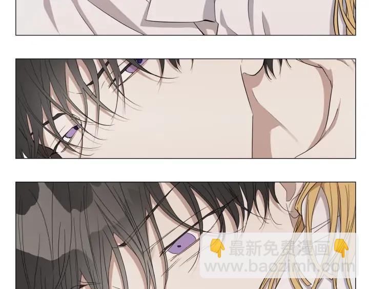 日蝕之刻 - 第20話 刺蝟(1/3) - 4