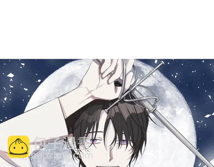 日蝕之刻 - 第20話 刺蝟(2/3) - 5