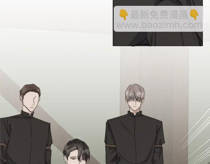 日蝕之刻 - 第20話 刺蝟(2/3) - 2