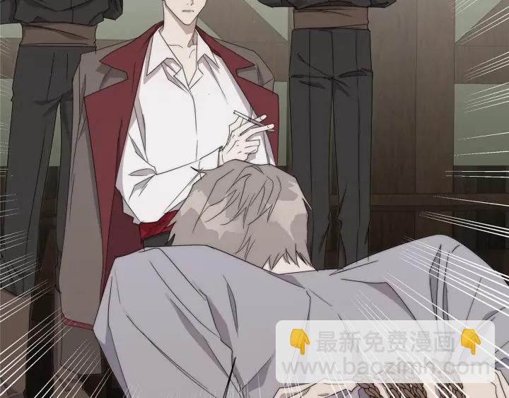 日蝕之刻 - 第20話 刺蝟(2/3) - 3