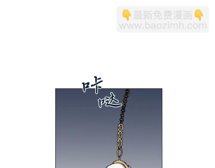 日蝕之刻 - 第20話 刺蝟(1/3) - 6