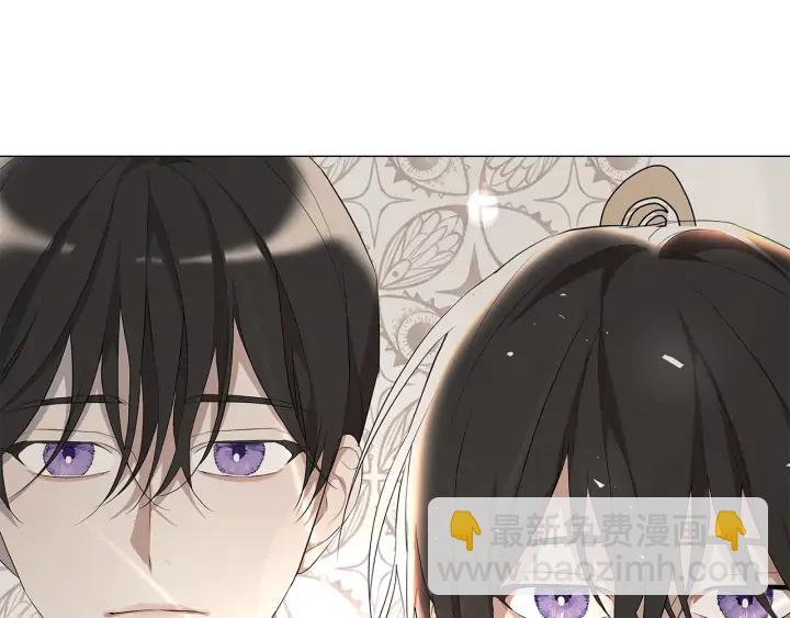 日蝕之刻 - 第20話 刺蝟(2/3) - 1