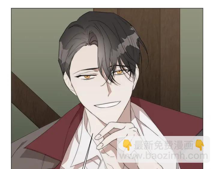 日蝕之刻 - 第20話 刺蝟(2/3) - 4