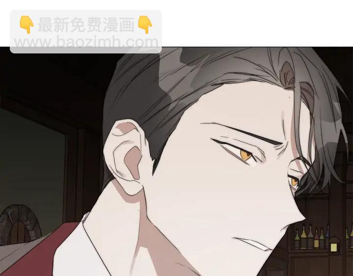 日蝕之刻 - 第20話 刺蝟(2/3) - 2