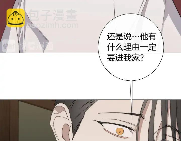 日蝕之刻 - 第20話 刺蝟(2/3) - 2