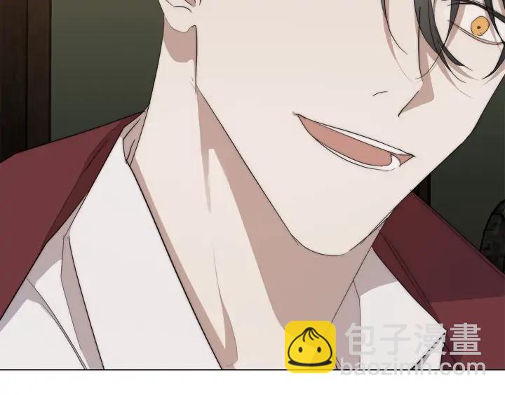 日蝕之刻 - 第20話 刺蝟(2/3) - 3