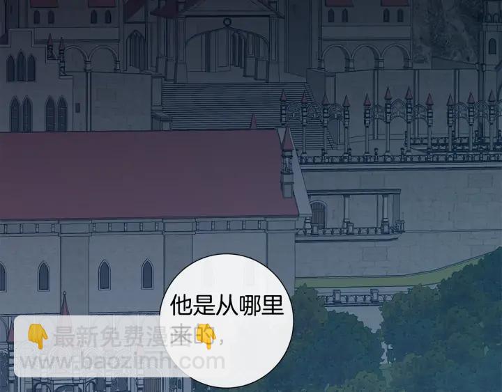 日蝕之刻 - 第20話 刺蝟(2/3) - 1