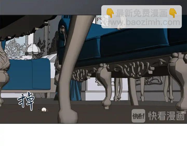 日蝕之刻 - 第20話 刺蝟(1/3) - 1