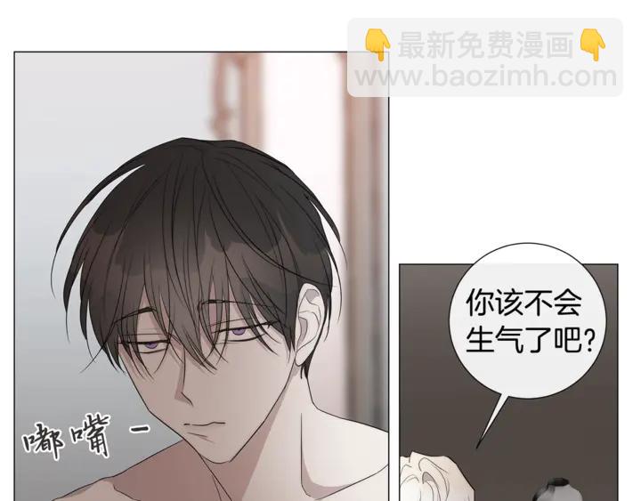 日蝕之刻 - 第22話 萊伊是誰？(1/2) - 5