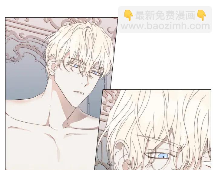 日蝕之刻 - 第22話 萊伊是誰？(1/2) - 2