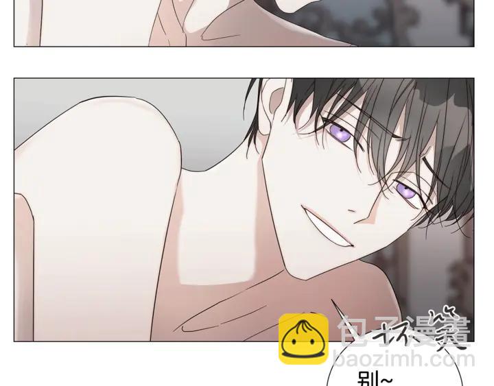 日蝕之刻 - 第22話 萊伊是誰？(1/2) - 8