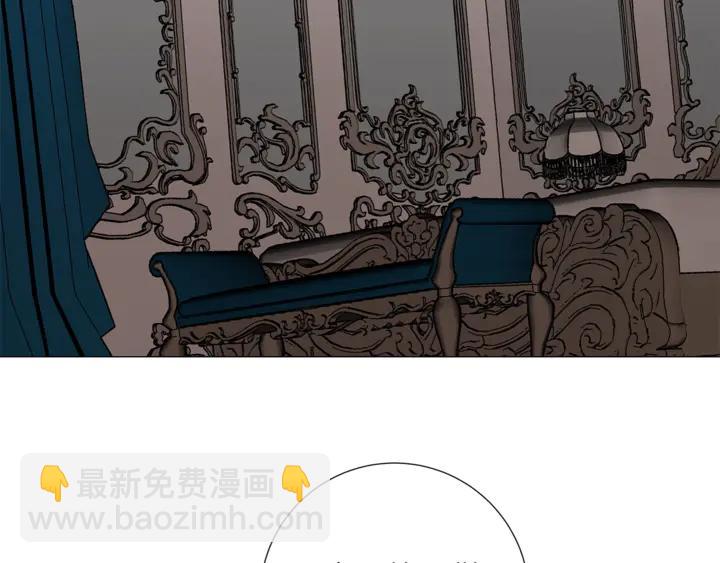 日蝕之刻 - 第22話 萊伊是誰？(1/2) - 2