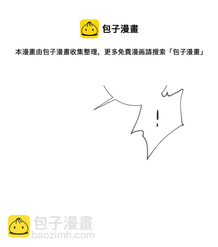 日蝕之刻 - 第22話 萊伊是誰？(1/2) - 1