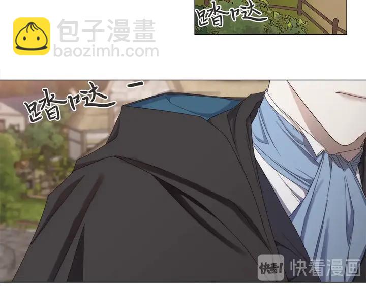 日蝕之刻 - 第22話 萊伊是誰？(2/2) - 5