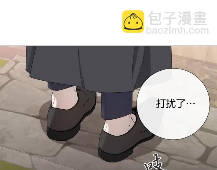 日蝕之刻 - 第22話 萊伊是誰？(2/2) - 1