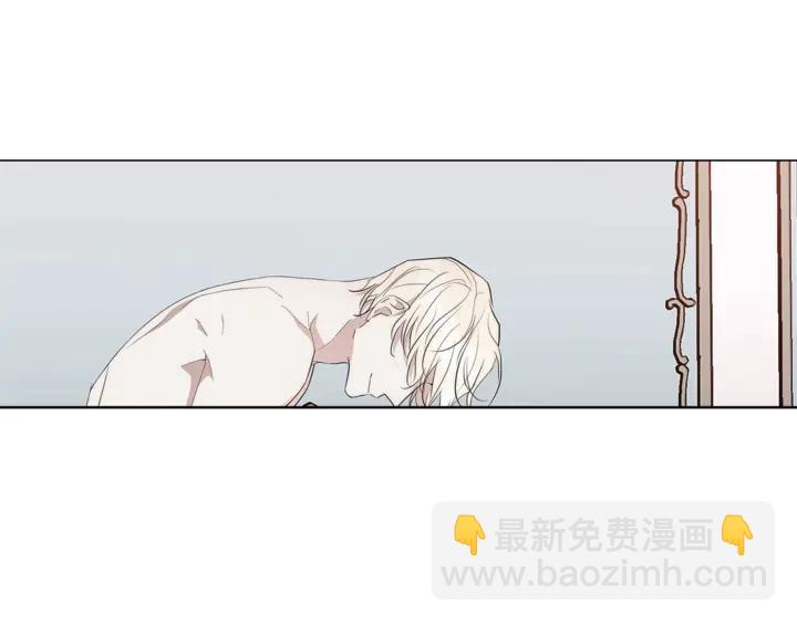 日蝕之刻 - 第22話 萊伊是誰？(1/2) - 7